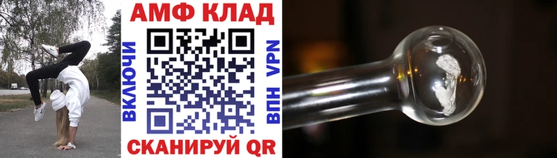 Амфетамин 97%  Балтийск 