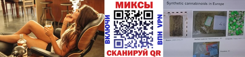 БУТИРАТ бутик Балтийск