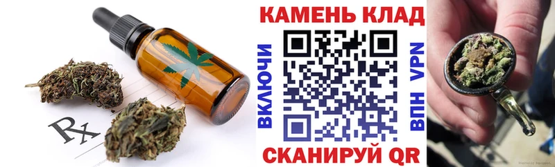 MEGA ссылка  Балтийск  Еда ТГК марихуана 