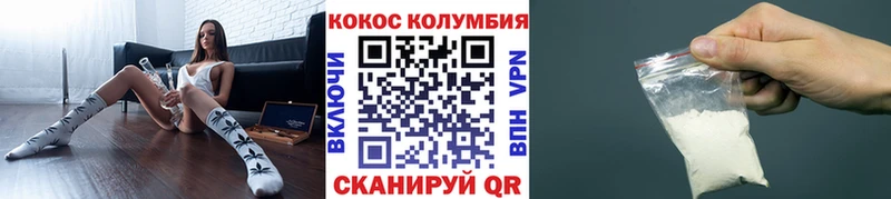 хочу   Балтийск  КОКАИН 99% 