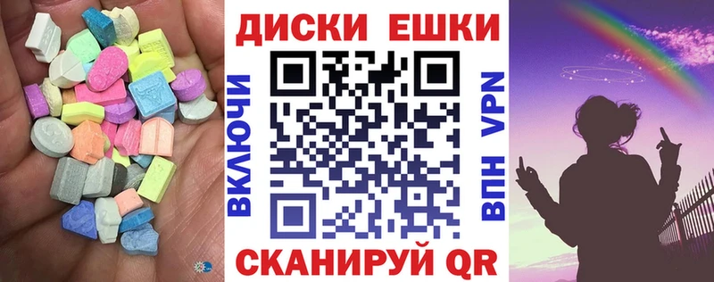 Ecstasy mix  Балтийск 