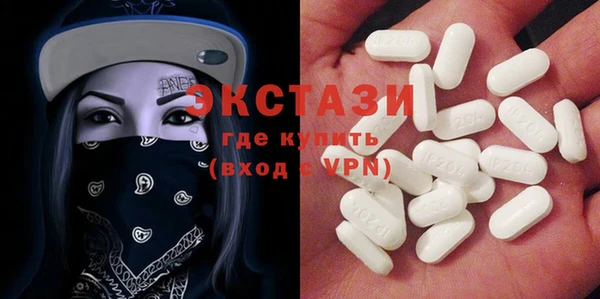мет Армянск
