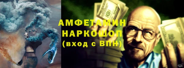 марки nbome Баксан