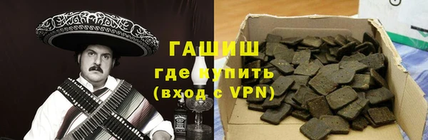 стафф Аркадак