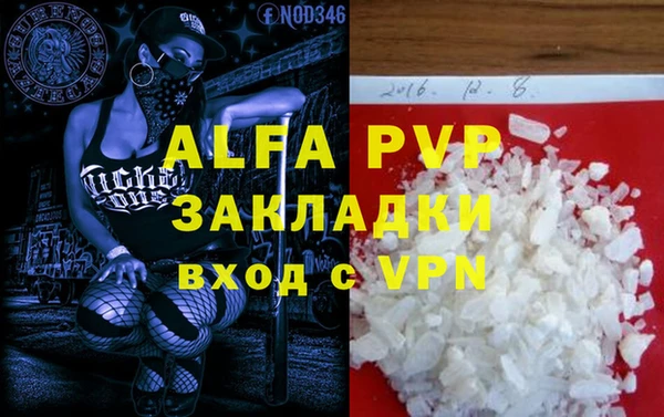 сатива Покров