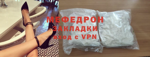 кокаин премиум Арсеньев