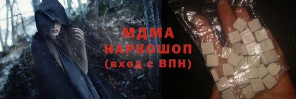 кокаин премиум Арсеньев