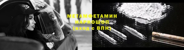 марки nbome Баксан