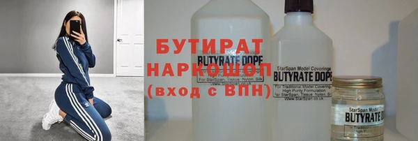 скорость Балахна