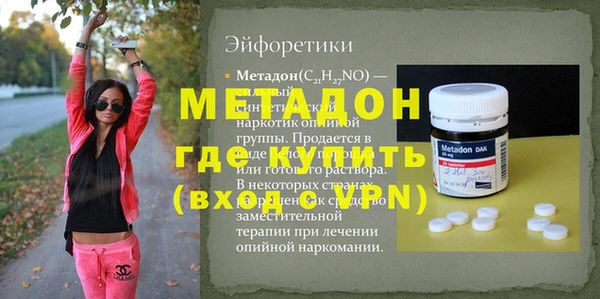 марки nbome Баксан