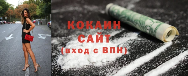 мефедрон мука Покачи