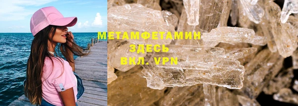 марки nbome Баксан