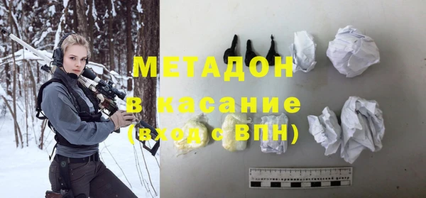 стафф Аркадак