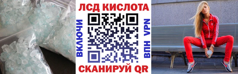 Лсд 25 экстази ecstasy  как найти   Балтийск 