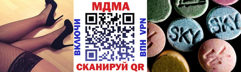 MDMA молли  Балтийск 