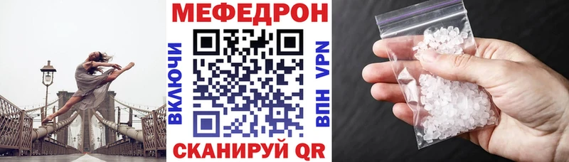 Мефедрон 4 MMC  Балтийск 