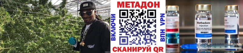 МЕТАДОН мёд  наркошоп  Балтийск 