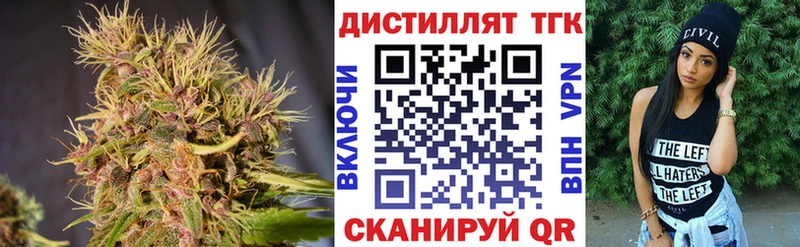 сколько стоит  Балтийск  Дистиллят ТГК Wax 