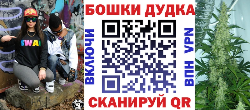 где можно купить наркотик  Балтийск  Бошки марихуана White Widow 